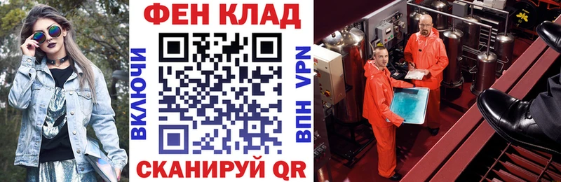 АМФЕТАМИН VHQ  Новозыбков 