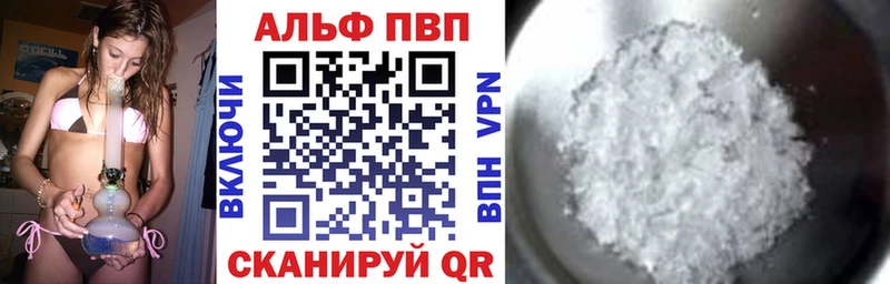 A PVP крисы CK  наркошоп  Новозыбков 