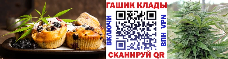 купить наркотики цена  Новозыбков  Cannafood марихуана 