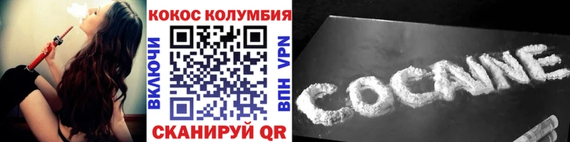 закладки  Новозыбков  КОКАИН Эквадор 
