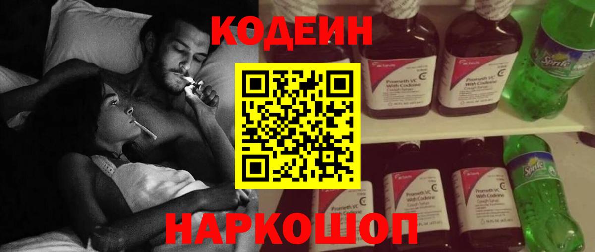 Мяу-Мяу  Марихуана  Вход с VPN  Новозыбков  Гашик  Марихуана  Гашик 