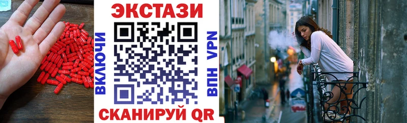 наркота  Новозыбков  Экстази Дубай 