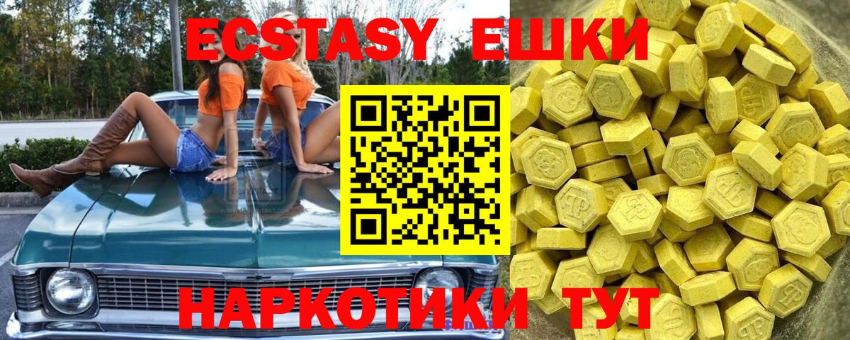 Ecstasy Philipp Plein Новозыбков