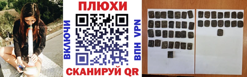 ГАШ AMNESIA HAZE  купить   Новозыбков 