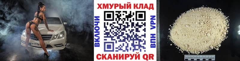 Героин гречка  Новозыбков 