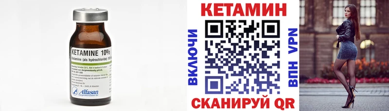 цена наркотик  Новозыбков  КЕТАМИН ketamine 