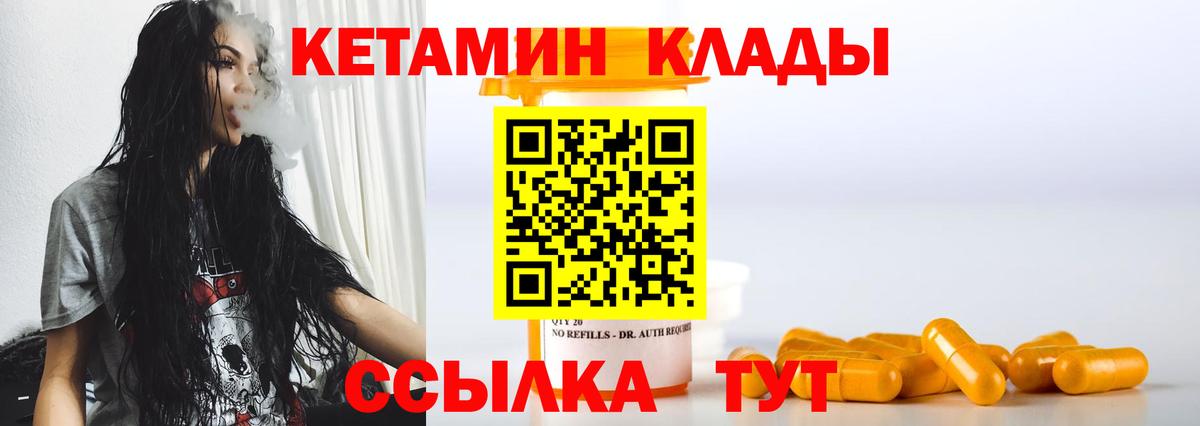 МАРИХУАНА Новозыбков