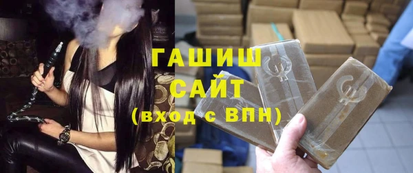герыч Навашино