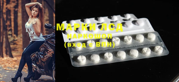 хмурый Наволоки
