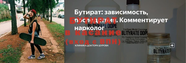 герыч Навашино