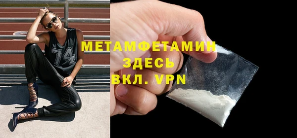 гашишное масло Надым