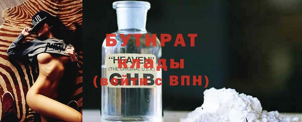 герыч Навашино