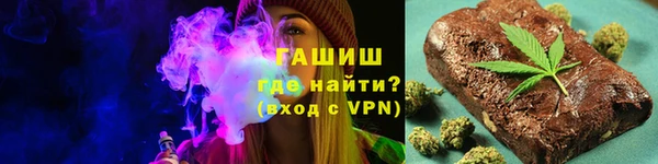каннабис Михайловск