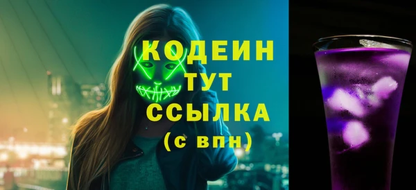 гашишное масло Надым