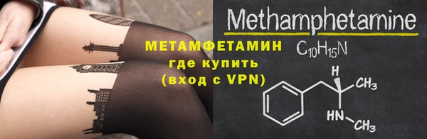 герыч Навашино