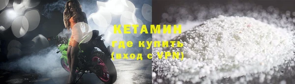 гашишное масло Надым