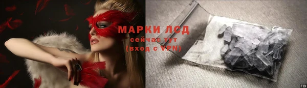 каннабис Михайловск