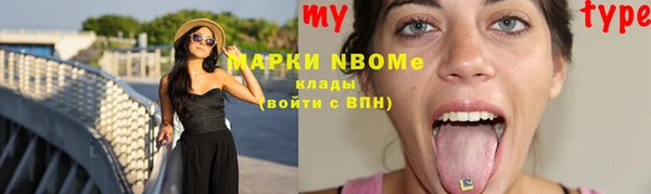 герыч Навашино