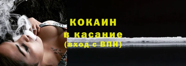 герыч Навашино