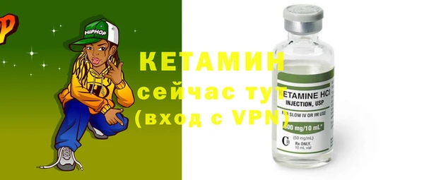 герыч Навашино