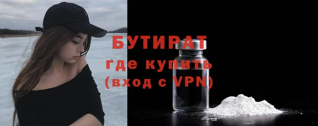 герыч Навашино