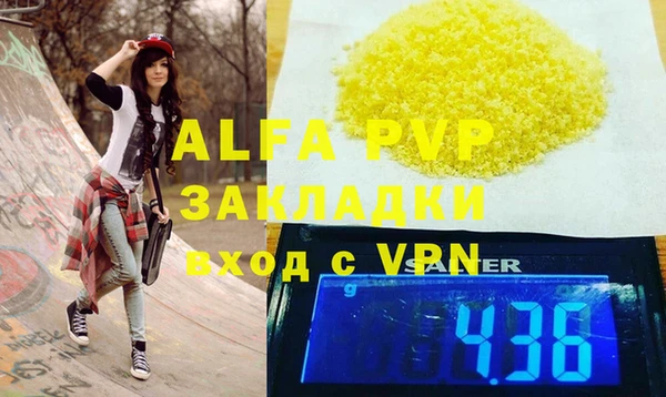 прущая мука Михайловка