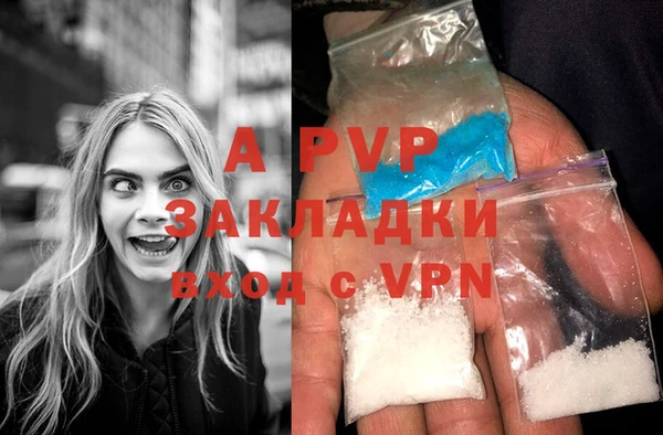 герыч Навашино