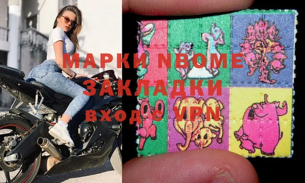 хмурый Наволоки