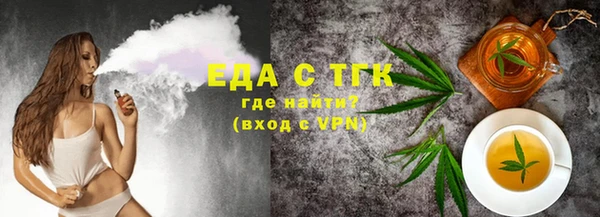 гашишное масло Надым