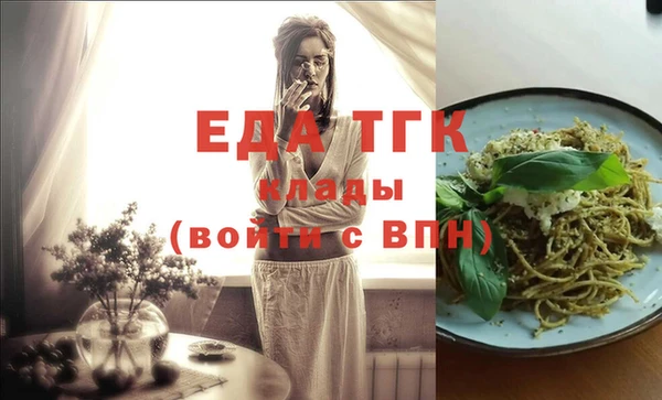 гашишное масло Надым
