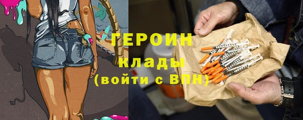 хмурый Наволоки