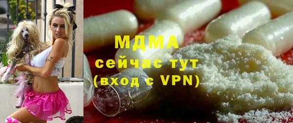 мефедрон Верея