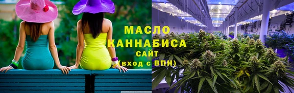 гашишное масло Надым