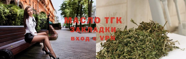 каннабис Михайловск