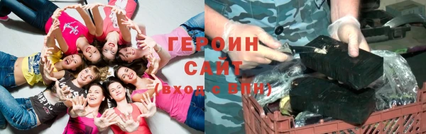 гашишное масло Надым