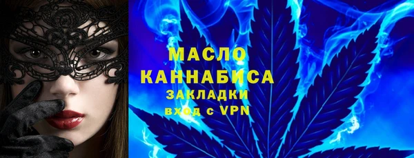 герыч Навашино