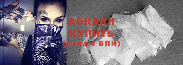 прущая мука Михайловка