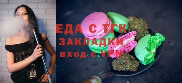 гашишное масло Надым