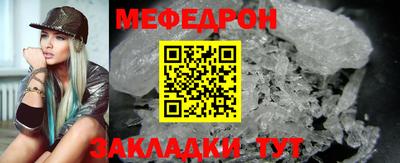первитин Азнакаево