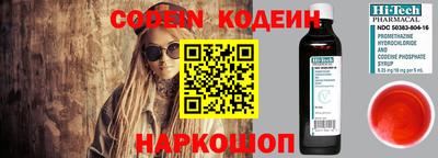 мефедрон Абакан