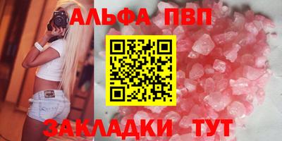 мефедрон Абакан