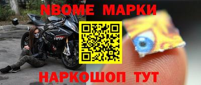 мефедрон Абакан