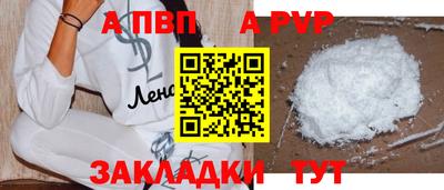 мефедрон Абакан