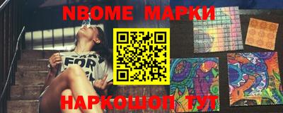 мефедрон Абакан