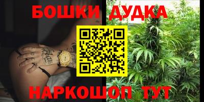 дурь Абинск