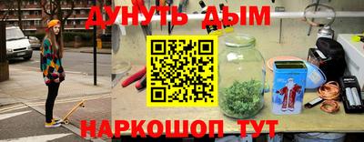 дурь Абинск