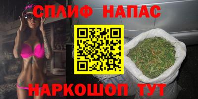 первитин Азнакаево