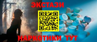 соль курить ск Абакан