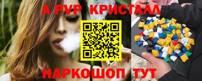 мефедрон Абакан