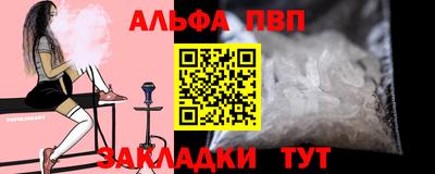 мефедрон Абакан